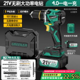 绿林21V无刷锂电钻55N.M手电钻充电打孔多功能电转【送27件豪华配件】