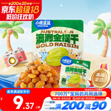 小鹿蓝蓝澳洲金提干70g宝宝零食儿童提子干葡萄干果干零食蜜饯