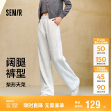 森马（Semir）休闲裤女发热抗菌长裤2024冬季气质摇粒绒纯色阔腿裤109724127001