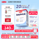 Semper  森宝瑞典原装进口婴幼儿配方MFGM+DHA奶粉盒装 800g 【单盒】4段18月以上效期26年9月