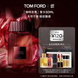 TOM FORD咖啡玫瑰50ML TF香水花香调香水礼盒 生日礼物女送女友