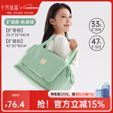 十月结晶妈咪包孕妇待产包产妇月子收纳包大容量入院手提行李袋 秋波绿【33L扩容款】