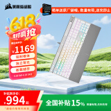 美商海盗船 (USCORSAIR) K70 RGB PRO  白色 OPX光轴 铝制框体 磁吸式软质手托 PUBG吃鸡瓦罗兰特LOL