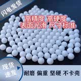 新款高端AQK-1911黄河玩具发射器CS装备手炝快拆空挂玩具收藏模型 【加重精密研磨】0.2g/1000粒