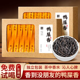 惠聚春秋鸭屎香凤凰单枞乌龙茶正宗潮洲浓香型茶叶节日礼盒装送礼320g