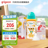 PPSU双把手绅士豹奶瓶奶嘴重力球套装 6月+