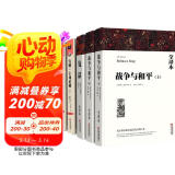 战争与和平安娜卡列尼娜复活原著正版全套共5册  列夫托尔斯泰三部曲作品全集完整版无删减书单 青少年版初中生高中生语文必读课外阅读书籍 现当代文学书籍小说畅销书排行榜 世界经典文学小说名著