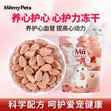 MamyPets心护力冻干猫咪磨牙棒猫零食呵护心脏成幼猫狗狗肥胖老年猫犬营养