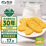 雪川食品（Snow Valley）香脆冷冻原切薯饼薯条半成品空气炸锅食材620g佐餐小食