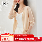 欧莎（OSA）【披肩空调衫】薄款冰丝针织开衫外套女七分袖25年新款夏季上衣 杏色A L