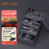 吉米家居家用多功能维修工具箱 充电式电动螺丝刀五金工具套装 X4-ABIH