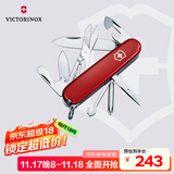 维氏瑞士军刀超级修补匠14项多功能水果刀刀折叠刀红色1.4703