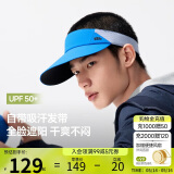 蕉下（beneunder）帽子男防晒帽遮阳帽运动吸汗网球帽空顶帽DS567蓝