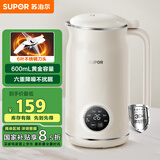 苏泊尔（SUPOR）豆浆机0.6L小型家用1-3人用免滤料理机预约时间多功能一键清洗榨汁机DJ06B-P102国家补贴