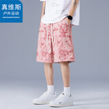 真维斯户外运动短裤男士夏季休闲中裤男装透气薄款宽松五分裤沙滩裤 粉色  L