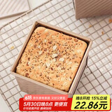 杰凯诺（Jekero）吐司盒模具 烘焙家用工具不沾小吐司模具带盖烤箱 小吐司模具250g