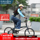 大行（DAHON）折叠自行车20英寸18速男女式公路折叠车KAC083 消光黑