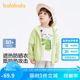 巴拉巴拉【商场同款】宝宝儿童防晒衣男女童外套皮肤衣夏薄潮202224105202