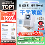 哈趣K2 Pro高亮版 投影仪家用 1080P高清 智能便携卧室家庭影院投影机 国家补贴（支持运动补偿）
