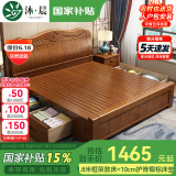 沐晨 床 实木床1.8x2米现代中式主卧大床高箱可储物家用单双人床婚床 床+10cm护脊椰棕床垫 1800mm*2000mm 框架床