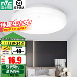 雷士（NVC）阳台灯卧室灯吸顶灯灯具灯饰厨房灯LED照明灯现代简约灯饰卫生间 6W 极简单白光（直径17.5cm）