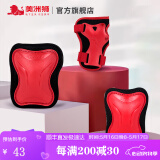 美洲狮（COUGAR）轮滑儿童护具六件套(此护具就是轮滑鞋套餐上的护具) 6件套 黑红 M(6-10岁左右)
