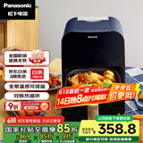 松下（Panasonic）多功能可视家用全自动无油大容量空气炸锅NF-HC300-A