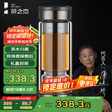 茶之恋茶水分离茶杯钛杯双层玻璃茶杯个人专用泡茶高端男女士办公室水杯 钛枪色360ml