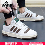 阿迪达斯 （adidas）男鞋板鞋 25夏季新款运动鞋透气轻便白色休闲鞋低帮鞋子男 BREAK START/白/绿 42