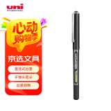 uni三菱 uni-ball EYE黑色中性笔高颜值0.38黑笔签字笔商务直液式走珠笔学生水笔水性笔 UB-150 1支