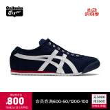 Onitsuka Tiger鬼塚虎男女一脚蹬懒人鞋帆布休闲鞋MEXICO 66™ SLIP-ON 1183A360 深蓝色 42