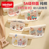 bledilait5A抗菌吸汗巾婴儿纱布隔汗巾幼儿园纯棉儿童3-6宝宝背巾5条大号