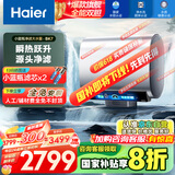 海尔（Haier）【BK7】60升双胆扁桶电热水器 小蓝瓶净肤洗 国家补贴20% 3D巨能洗 内胆免清洗3300W变频速热节能