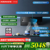 老板抽油烟机探索家29A8CS变频侧吸式油烟机家用 26m³/min大风量低噪1000Pa挥手智控套装 【至尊甄选】+5.2定时灶57B8A天然气
