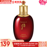 后（The history of Whoo）后套装拱辰享水妍津率享雪玉凝天气丹水乳霜秘贴套盒女护肤品礼盒 津率享红华凝香爽肤水150ml礼盒