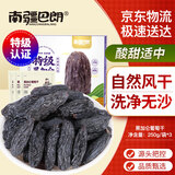 南疆巴朗  葡萄干特级黑加仑750g提子干新疆特产孕妇儿童