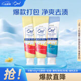 皓乐齿（Ora2）牙膏140g*3(鲜桃+玫瑰+薄荷/鲜桃) 亮白护龈温和去烟渍固体牙膏