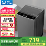 威力（WEILI）波轮洗衣机全自动 10公斤直驱变频 大容量智能模糊洗 一级能效洁桶钛金灰XQB100-1929D国家补贴