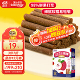 果仙多维宝宝零食原果水果棒不添加白砂糖儿童水果条草莓味45g六一礼物