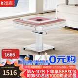 如喜【防侧翻-杀菌除湿低音Pro】麻将机全自动折叠餐桌一体家两用电动 15高颜值-粉桌面仿玉珍珠白 请联系客服选择麻将牌大小