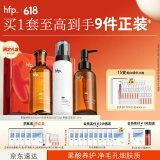 hfp果酸水乳护肤品礼盒祛痘控油皮粉刺补水保湿细毛孔氨基酸洗面奶男