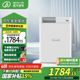 远大（BROAD）新风系统家用壁挂式新风机 双向流通风换气全热回收 除雾霾除甲醛空气净化空调伴侣FF100-Pro