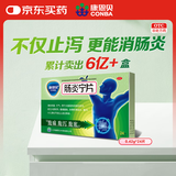 康恩贝 肠炎宁片 0.42g*24片/盒 急慢性胃肠炎 腹泻 腹痛 腹胀