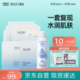 颐莲（RELLET）玻尿酸水润组合（水光肌面膜10片+补水喷雾100ml）母亲节礼物