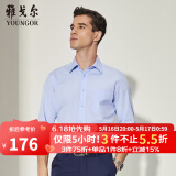 雅戈尔长袖衬衫男【免烫】棉涤混纺不易皱有口袋纯色蓝白商务休闲衬衣 浅蓝尖领GLNP19001IJA 44