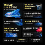 FFALCON雷鸟 鹤6 25款 65S595C 65英寸MiniLED电视  288Hz 4+64GB 一级能效智能电视机 65英寸 官方标配