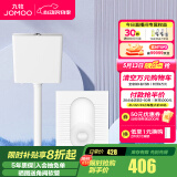九牧（JOMOO）蹲便器 双档节水水箱抗污蹲便器 防臭劲冲自洁蹲便器套装 简方纤薄蹲便器套餐