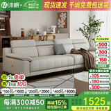 沐眠科技布沙发客厅家用现代简约小户型奶油风贵妃布艺沙发SF-505