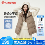 坦博尔羽绒服马甲女立领宽松外搭短款羽绒背心外套摩卡色175