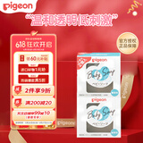 贝亲（Pigeon）婴儿香皂洗脸洗手皂宝宝专用洁肤润肤肥皂  透明款 90克*2